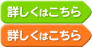 リトミックのコース案内はこちら